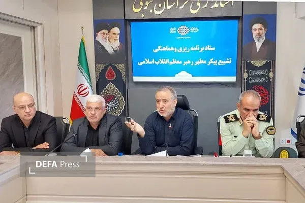 استاندار