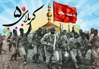 فیلم/ عملیات کربلای ۵؛ گسترده‌ترین عملیات دفاع مقدس