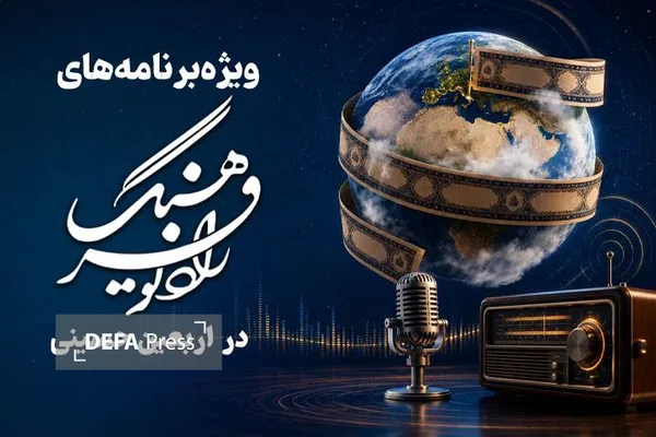 اربعین