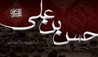 دانشنامه امام حسن مجتبی (ع) در فضای مجازی بروز رسانی شد