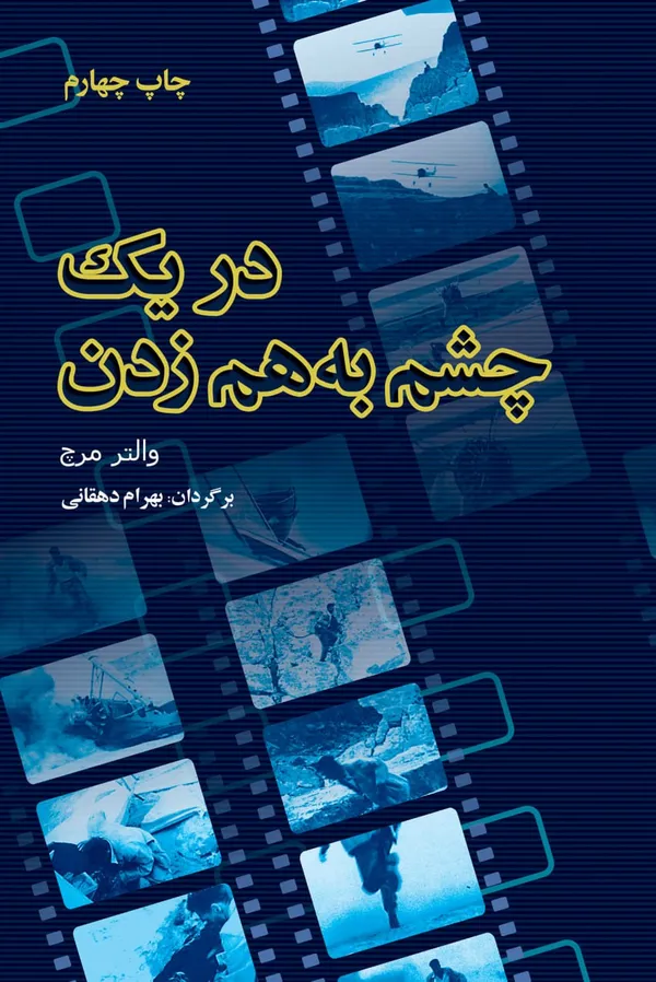 سینما سینما