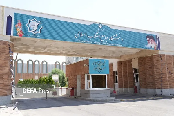 دانشگاه جامع انقلاب اسلامی
