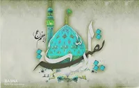 فیلم/ در انتظار منجی عالم بشریت