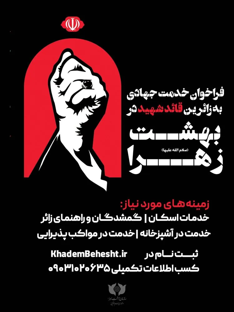 زائر
