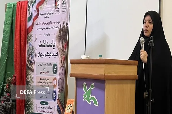 الهه غنیاقی الهه غنیاقی