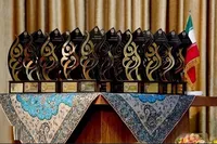 اختتامیه یازدهمین جشنواره رسانه‌ای ابوذر برگزار می‌شود