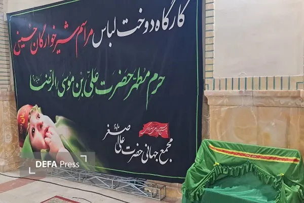 شیرخوارگان حسینی شیرخوارگان حسینی