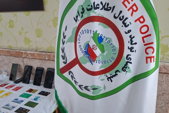 توصیه پلیس فتا درباره امنیت سکوهای آنلاین طلا