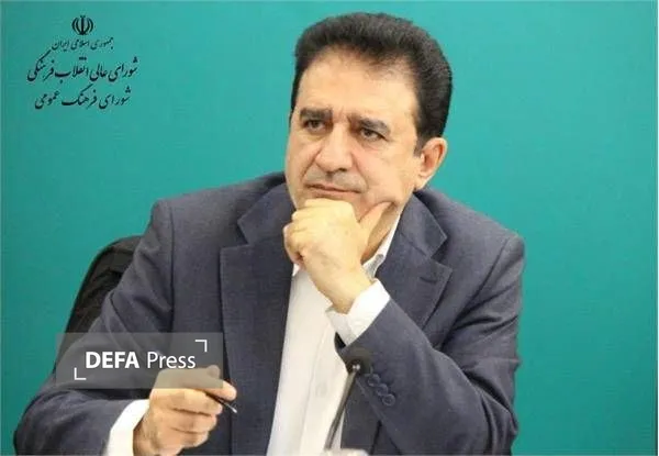 فرهنگ فرهنگ