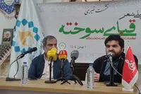 «قبای سوخته» در بیعت با رهبر انقلاب/ امامزاده سبزه قبا محور کنگره شعر شد