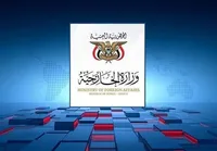 یمن: سازمان‌های امدادی تحت فشار عربستان از ورود دارو جلوگیری می‌کنند