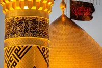 شعار مشترک هیأت‌های مذهبی در محرم ۱۴۰۵ اعلام شد