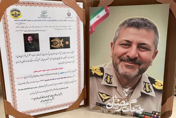 شهید حسین بخون شهید حسین بخون