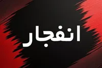 شنیده شدن صدای انفجار در بندرعباس و سیریک