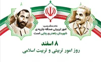 فیلم/ اجرای «گروه سرود آباده» در حضور آیت‌الله خامنه‌ای در دوران ریاست جمهوری