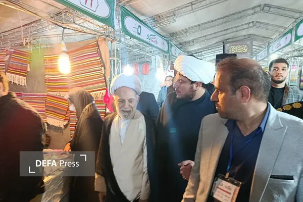 اراک