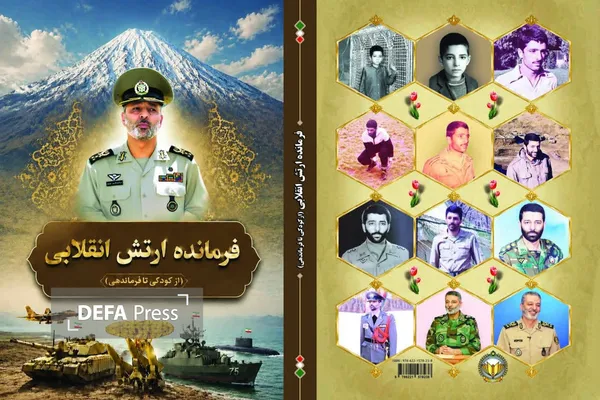 امیر سپهبد شهید موسوی امیر سپهبد شهید موسوی
