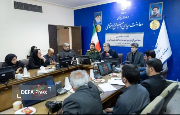 ایزدی
