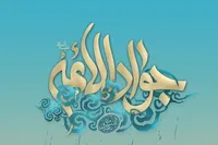 طرح/ دشمن نفاق