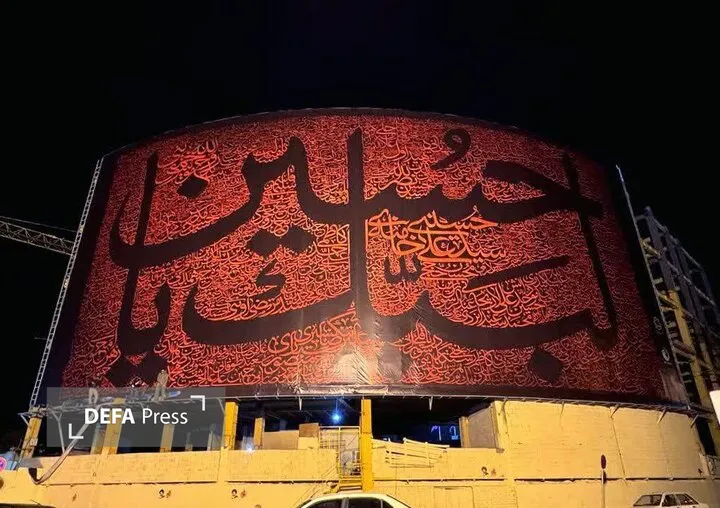 لبیک یا حسین لبیک یا حسین