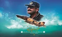 فیلم/ فرمانده شهید پایگاه ششم شکاری بوشهر