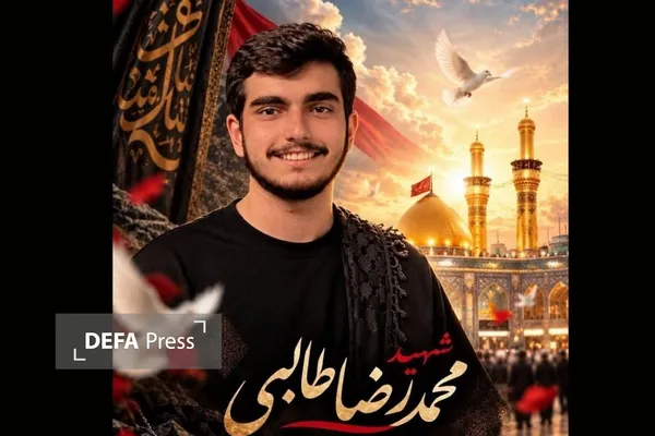بسیجی مجروح اغتشاشات دی‌ماه ۱۴۰۴ به کاروان شهدا پیوست