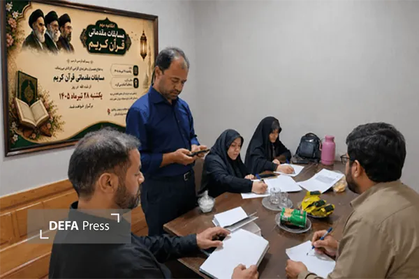 قرارگاه کربلا