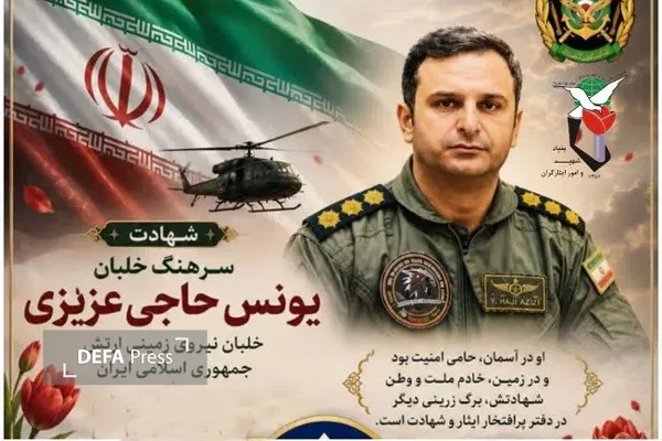 تویسرکان تویسرکان