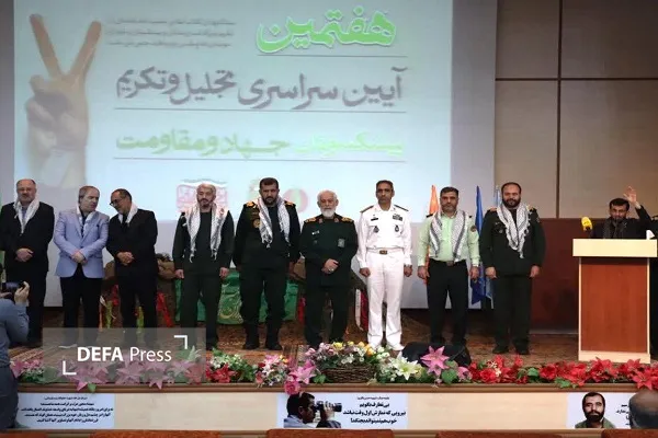 برگزاری هفتمین آئین تجلیل از پیشکسوتان و فعالان حوزه دفاع مقدس و مقاومت مازندران برگزاری هفتمین آئین تجلیل از پیشکسوتان و فعالان حوزه دفاع مقدس و مقاومت مازندران