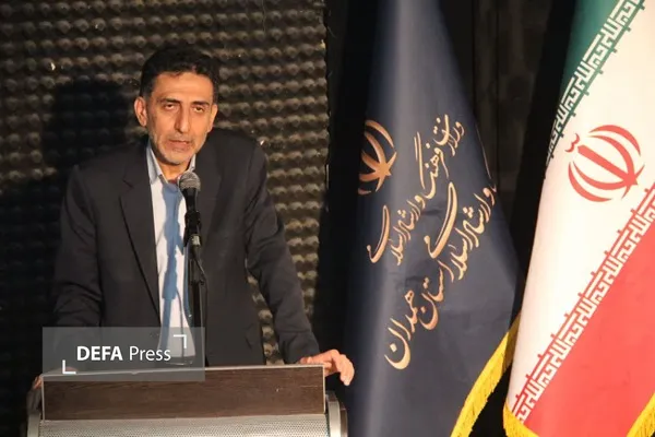 همدان