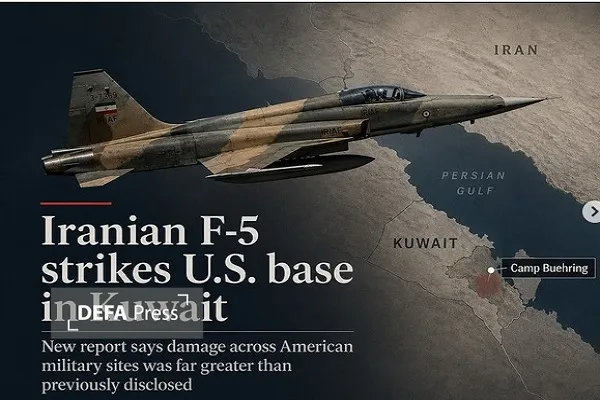 اف 5 اف 5
