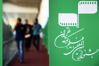 چهل‌وسومین جشنواره فیلم کوتاه تهران؛ روایت ۱۱ هزار اثر از ایران و ۱۳۲ کشور