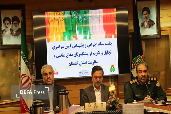تجلیل از پیشکسوتان