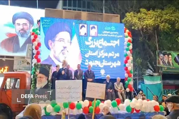 خراسان‌شمالی
