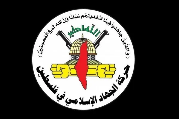 جهاد اسلامی