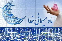 آوای ملکوتی در مصلای ارومیه/ برگزاری جمع‌خوانی روزانه قرآن با حضور قاریان برتر استان