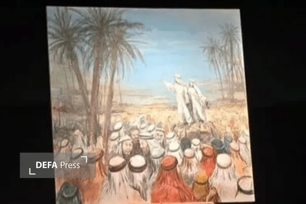 غدیر