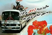 یادداشت: قفسِ نادیدنی