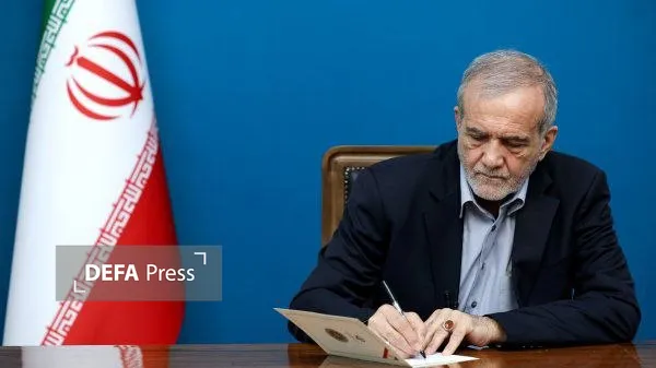 پزشکیان پزشکیان