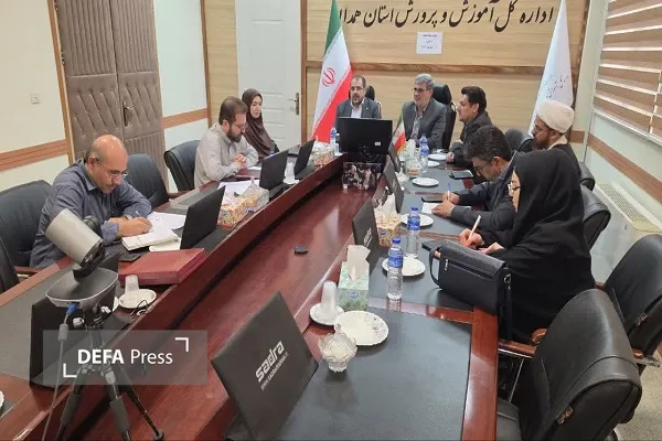 همدان