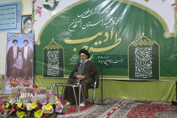 آیت‌الله طباطبایی نژاد