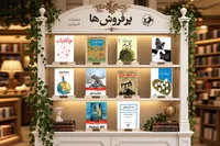 پرفروش‌های تابستان انتشارات امیرکبیر اعلام شد
