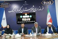 شهرستان کبودراهنگ در مسیر توسعه قرار گرفته است