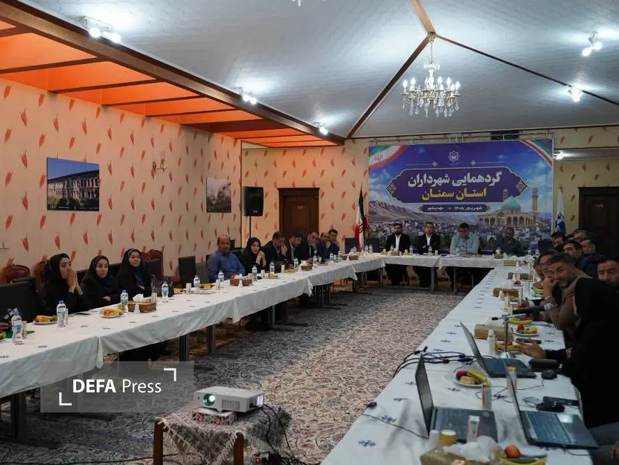 مهدی‌شهر؛ میزبان گردهمایی شهرداران و مقامات ارشد استان سمنان