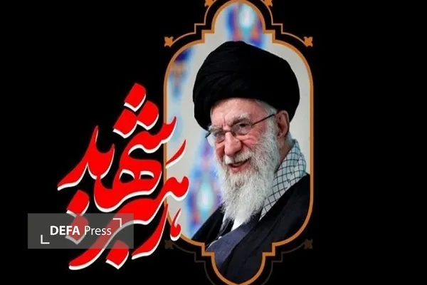 مراسم چهلم رهبر شهید