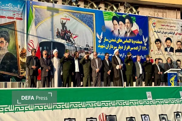 همدان