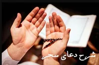 بهترین حالت انسان آن است که به جز خدا نبیند