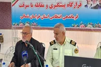 مقابله با سرقت، اولویت‌های فراجاست