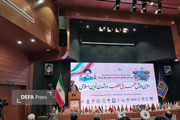 نماینده ولی فقیه نماینده ولی فقیه