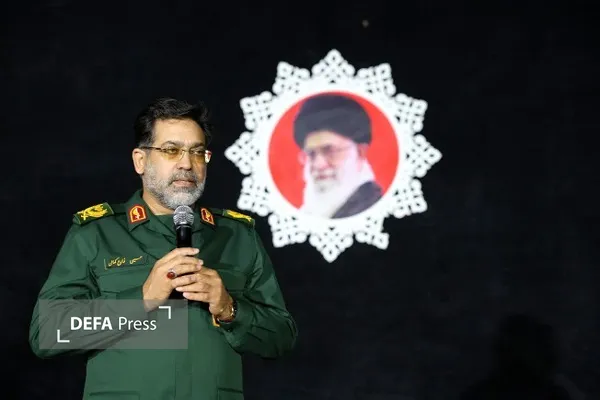 همدان